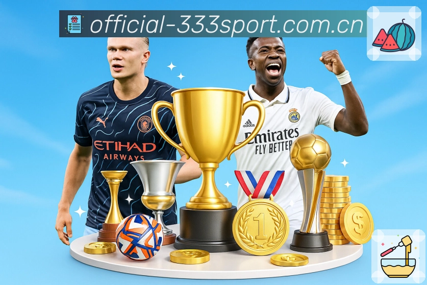 333体育 客户端图